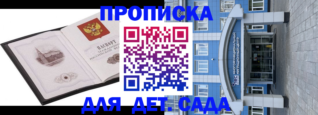 прописка поиск в Суздали