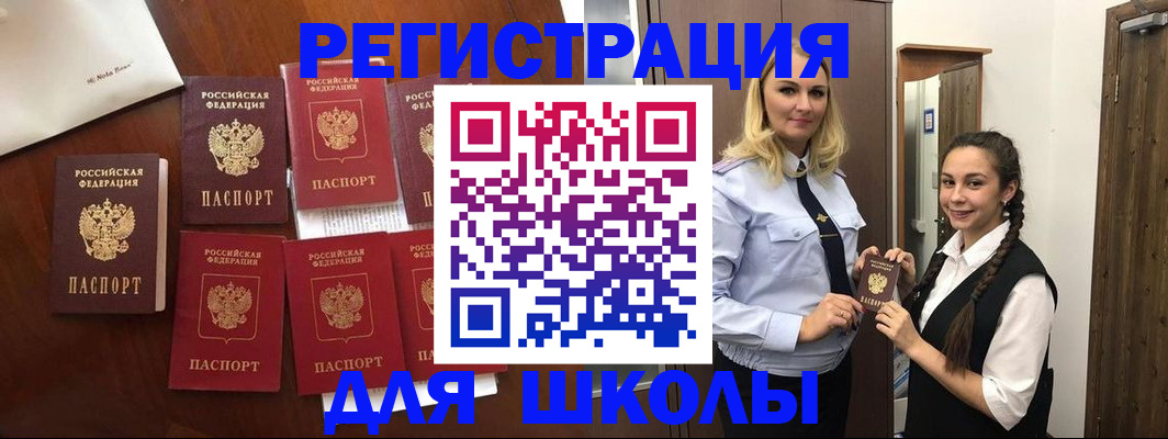 прописка для военкомата в Суздали