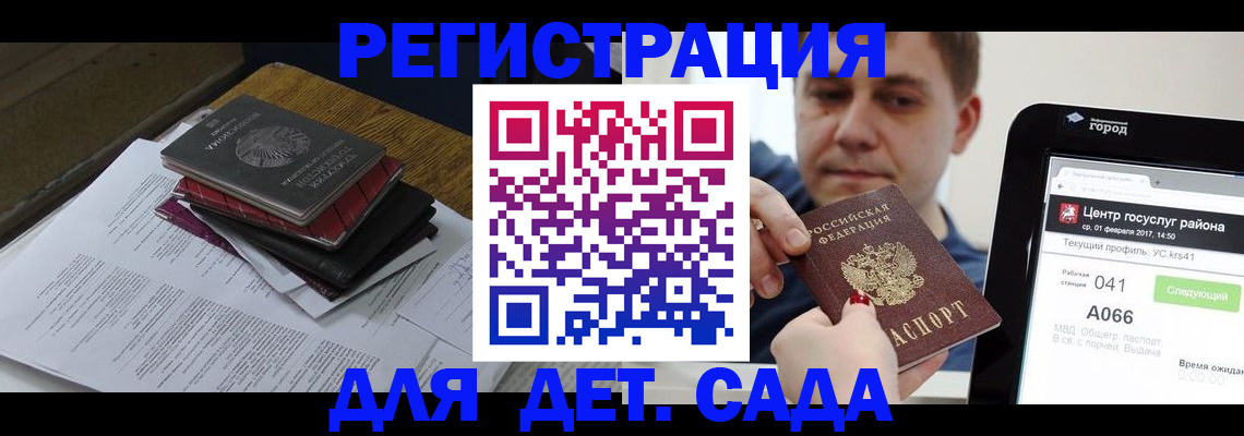 прописка от собственника в Суздали