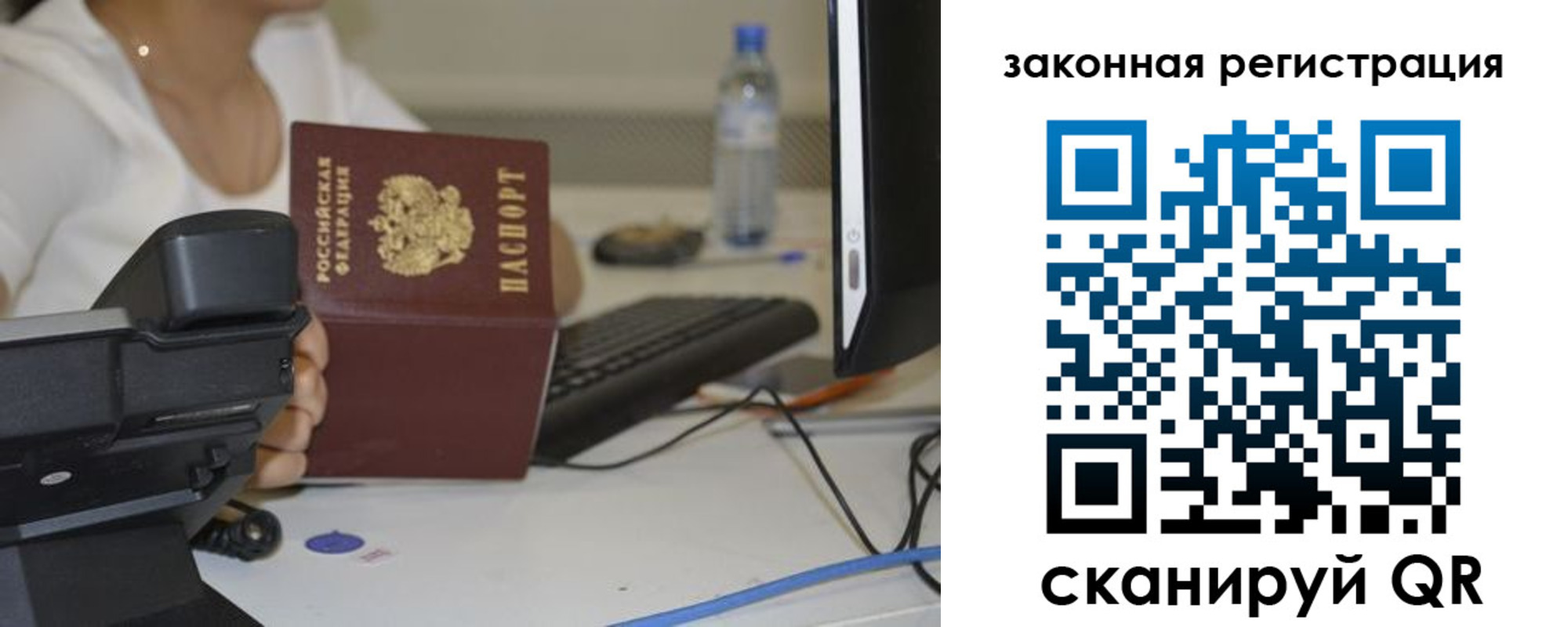 прописка для кредита в Суздали