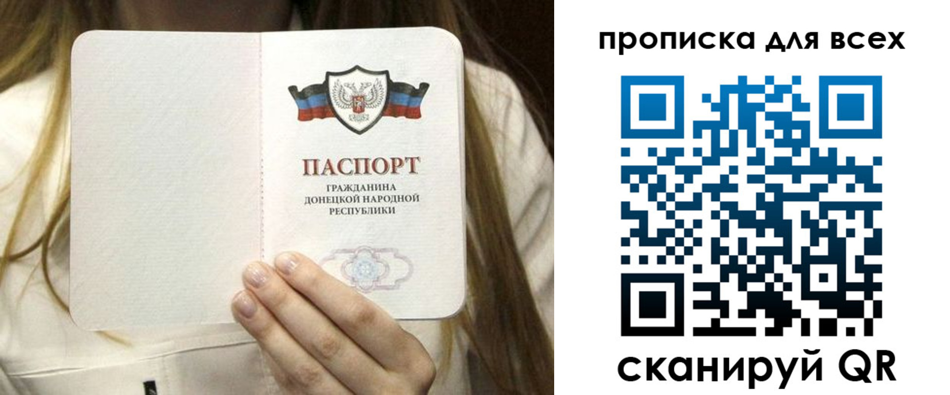 регистрация для школы в Суздали