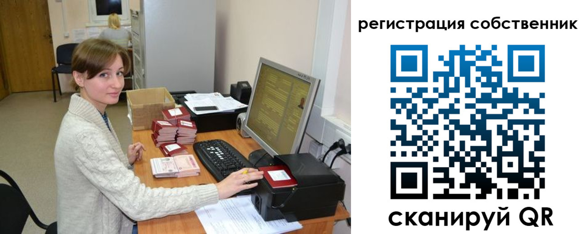 регистрация для дет. сада в Суздали