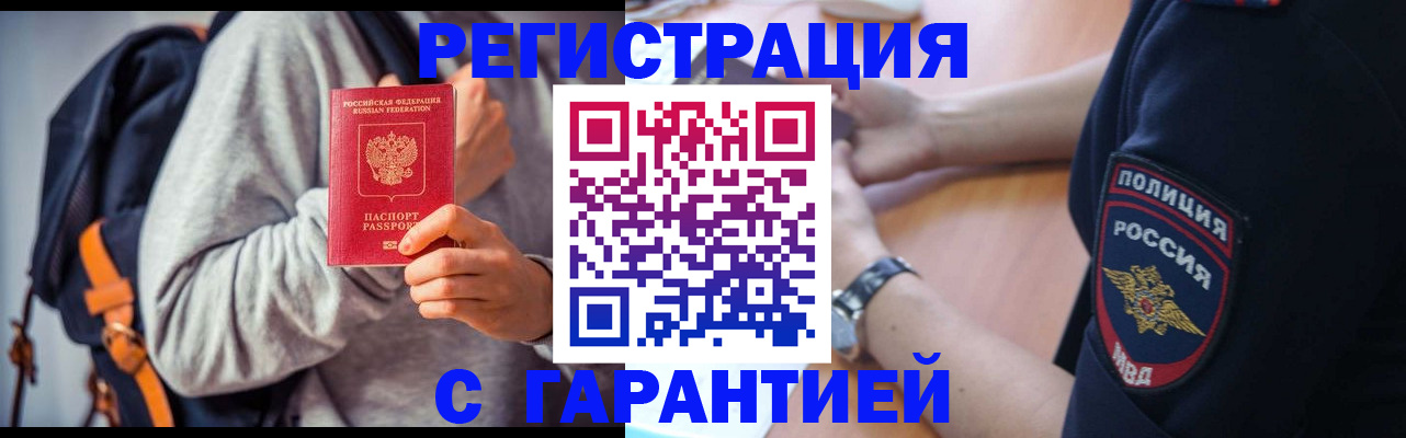 регистрация для дет. сада в Суздали